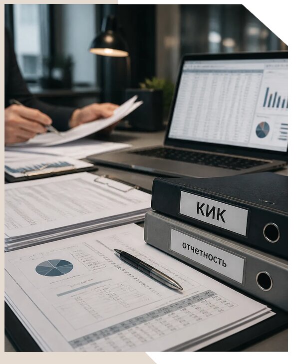 Сопровождение контролируемых иностранных компаний в Кореновске